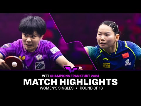 Cheng I-Ching vs He Zhuojia | WS R16 | WTT Champions Frankfurt 2024