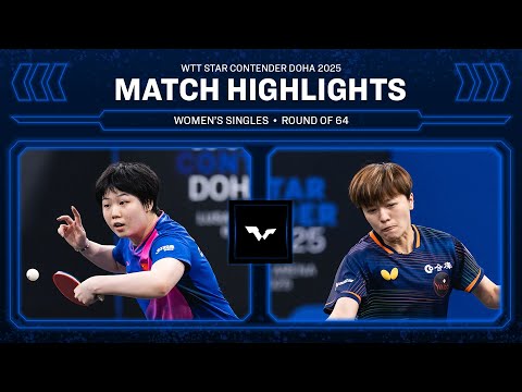 Huang Yi-Hua vs Kuai Man | WS R64 | WTT Star Contender Doha 2025