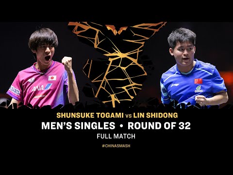 لین شیدونگ در برابر شون‌سوکه توگامی | مرحله یک‌سی‌ودوم | #ChinaSmash 2025