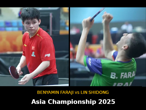 بنیامین فرجی در برابر لین شیدونگ | قهرمانی آسیا 2025