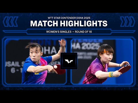 Shi Xunyao vs Zhu Yuling | WS R16 | WTT Star Contender Doha 2025