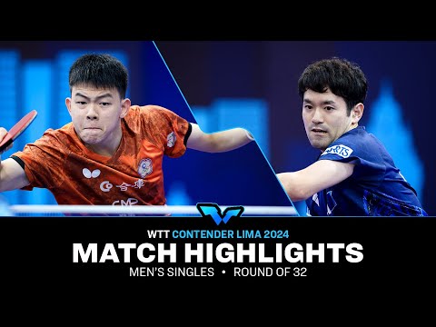 Mizuki Oikawa vs Kao Cheng Jui | MS R32 | WTT Contender Lima 2024