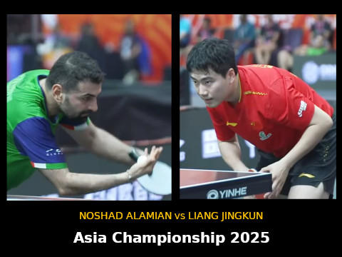 نوشاد عالمیان در برابر لیانگ جینگکون | مرحله یک چهارم | قهرمانی آسیا 2025