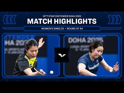 Yangzi Liu vs Lee Eunhye | WS R64 | WTT Star Contender Doha 2025
