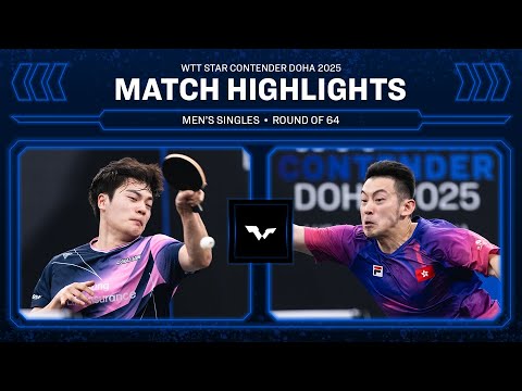 Cho Seungmin vs Wong Chun Ting | MS R64 | WTT Star Contender Doha 2025