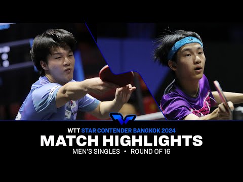 Huang Yan Cheng vs An Jaehyun | MS R16 | WTT Star Contender Bangkok 2024