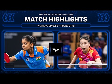 Sreeja Akula vs Qian Tianyi | WS R16 | WTT Star Contender Doha 2025
