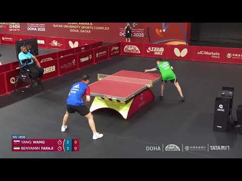 بنیامین فرجی در برابر وانگ یانگ | قهرمانی جهان قطر 2025