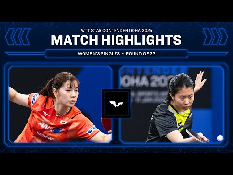 Miyu Nagasaki vs Yangzi Liu | WS R32 | WTT Star Contender Doha 2025