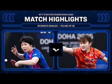 Kuai Man vs Satsuki Odo | WS R32 | WTT Star Contender Doha 2025