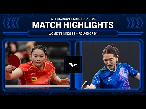 He Zhuojia vs Minhyung Jee | WS R64 | WTT Star Contender Doha 2025