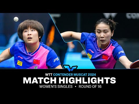 Qin Yuxuan vs Qian Tianyi | WS R16 | WTT Contender Muscat 2024