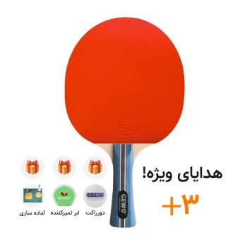 راکت آماده شده جوو و تی 88
+ 3 هدیه شامل ابر تمیزکننده و نوار دور راکت و آماده سازی رایگان