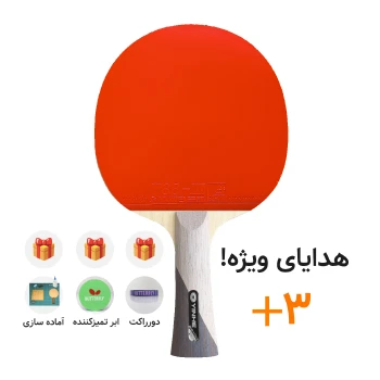 راکت آماده شده یینهه کربن دار و تی 88
+ 3 هدیه