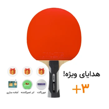 راکت آماده شده پاور کربن و تی 88
+ 3 هدیه