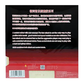 رویه راکت دی ۹۰۰۰