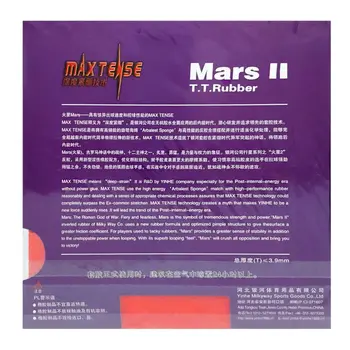 رویه راکت مارس ۲