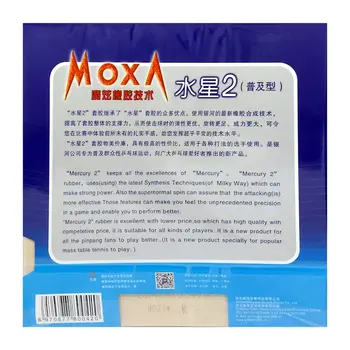 رویه راکت مرکوری ۲