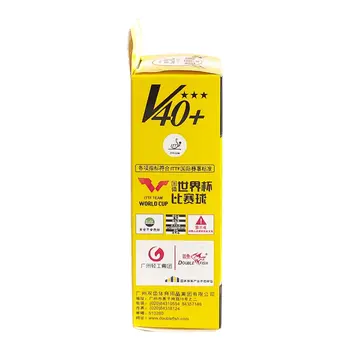 توپ پینگ پنگ دبل فیش ورلد کاپ V40+ سه ستاره
لوگو نارنجی