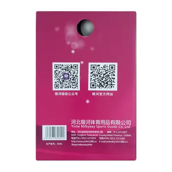 توپ یینهه یک ستاره بسته 100 تایی