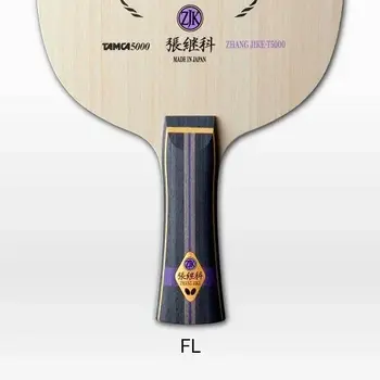 چوب راکت ژانگ جیکه T5000