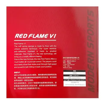 رویه راکت بویر رد فلیم