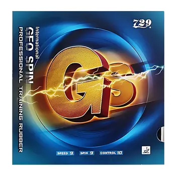 رویه راکت فرندشیپ 729 GS