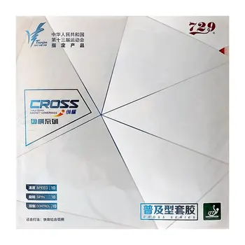 رویه راکت فرندشیپ کراس 729