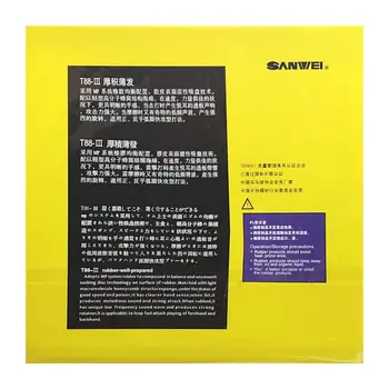 رویه راکت تی 88 - جلد سبز