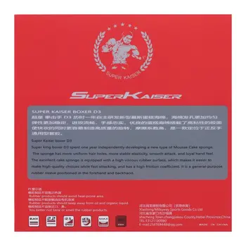 رویه راکت سوپر کایزر D3