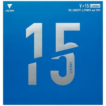 رویه راکت لیمبر V15