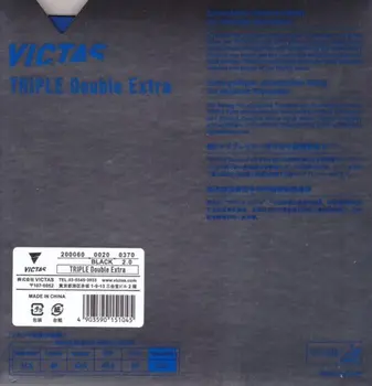 رویه راکت تریپل دابل اکسترا