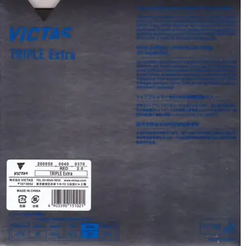 رویه راکت تریپل اکسترا