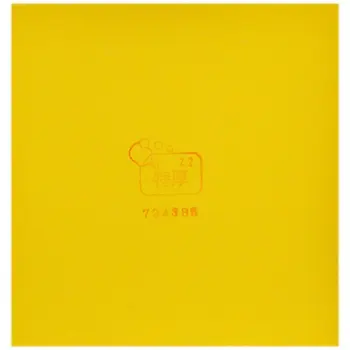 رویه راکت سوپر اسپین پایپس TSP