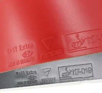 رویه راکت اکسترا V11