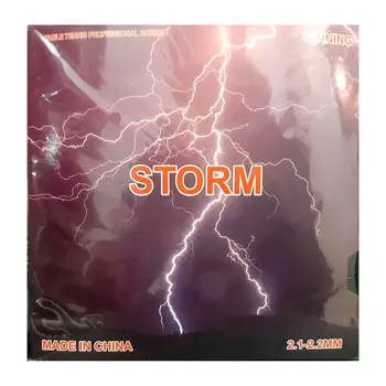 رویه راکت وینینگ استورم