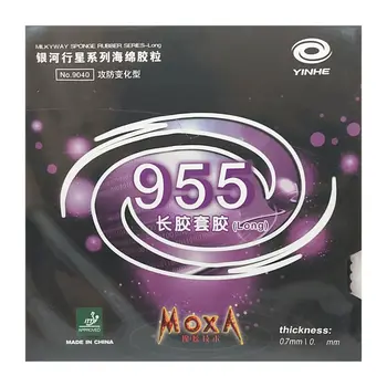 رویه راکت میلکی وی موکسا 955 دانه بلند