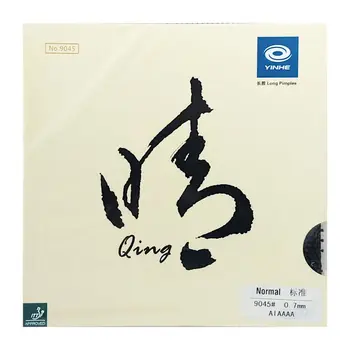 رویه راکت کینگ 9045 نرمال دون ابر دار