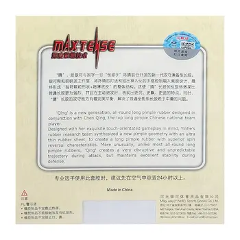 رویه راکت کینگ 9045s سافت دانه بلند