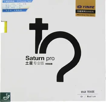 رویه راکت سچورن پرو