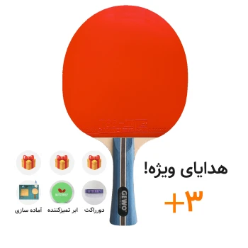 راکت آماده شده جوو و تی 88
+ 3 هدیه