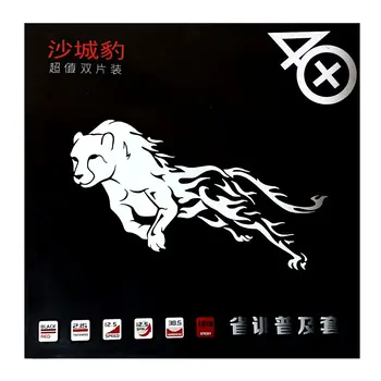 رویه راکت سوپر کایزر بسته دو عددی