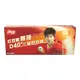 pingpong-ball-dhs-3stars-d40plus thumbnail