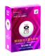 pingpong-ball-yinhe-h40-plus thumbnail