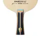 pingpong-blade-butterfly-lin-yun-ju-super-zlc-1 thumbnail