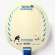 pingpong-blade-butterfly-timo-boll-30th-anniversary-edition-1 thumbnail