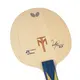 pingpong-blade-butterfly-timoboll-zlf-4 thumbnail