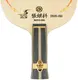 pingpong-blade-butterfly-zhangjike-super-zlc-4 thumbnail