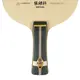 pingpong-blade-butterfly-zhangjike-zlc-5 thumbnail