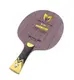 pingpong-blade-yinhe-m201-carbon-table-tennis-blade thumbnail
